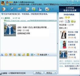 国产拍拍网站,打造本土化社交新体验
