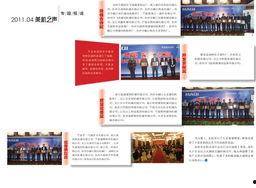 国产01页,揭秘我国科技发展的新篇章