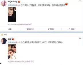 朋友娱乐圈吃瓜文案,揭秘朋友们的吃瓜大作战