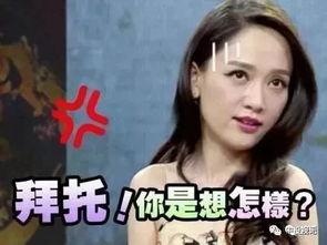 娱乐吃瓜陈乔恩,娱乐圈的瓜田，她如何成为焦点？