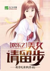 娱乐吃瓜相亲小说推荐