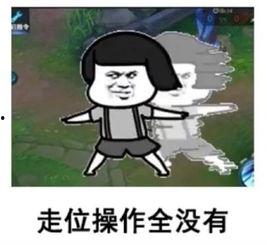 娱乐吃瓜君三字弟弟被追